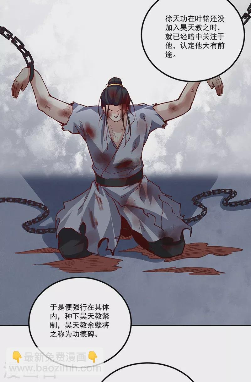 第338话 抹杀一切！
