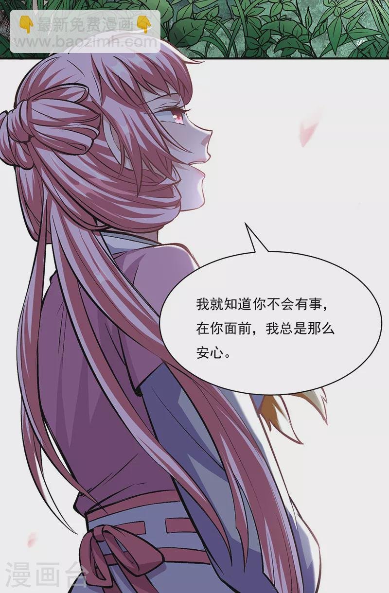 第339话 重返东齐