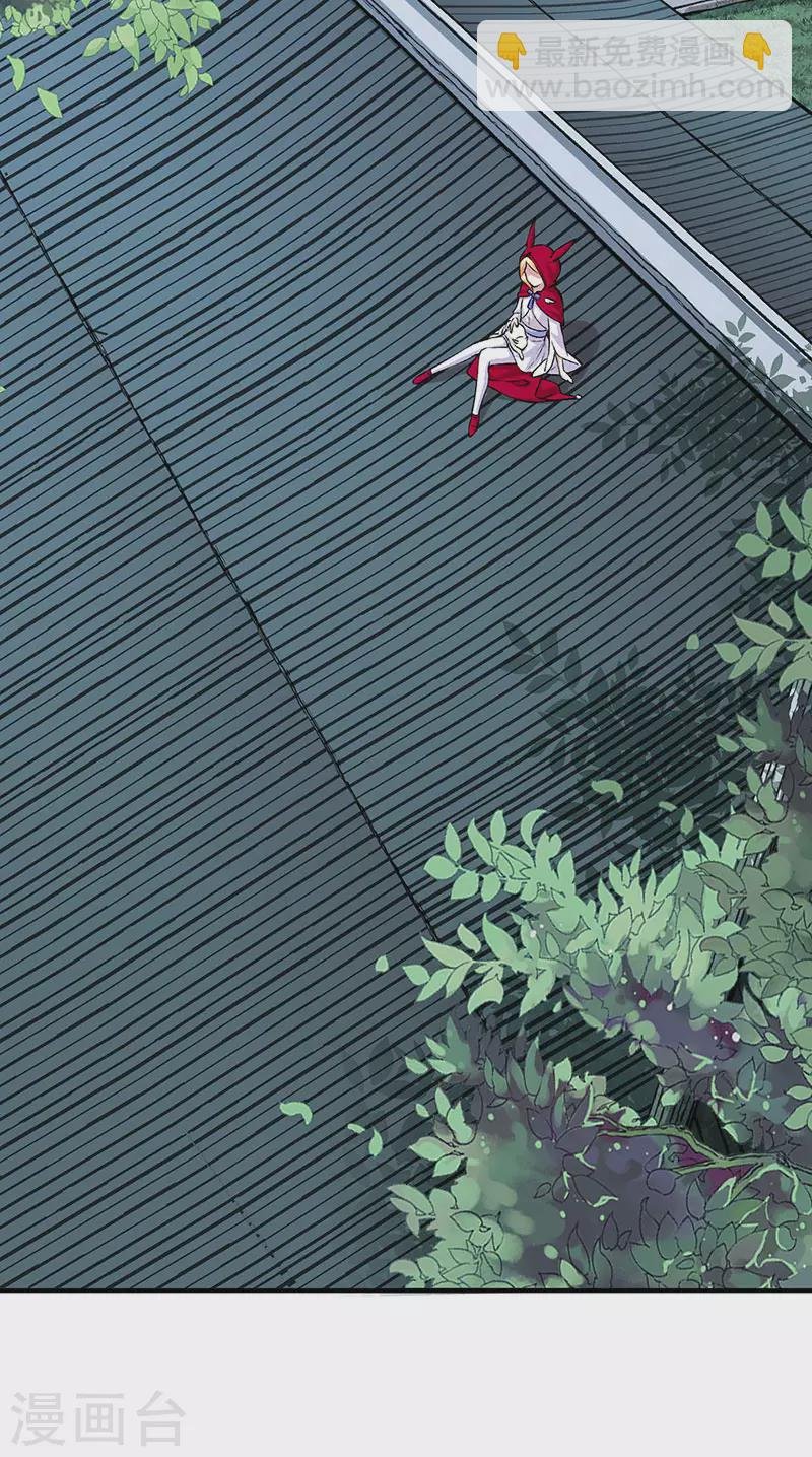 第339话 重返东齐
