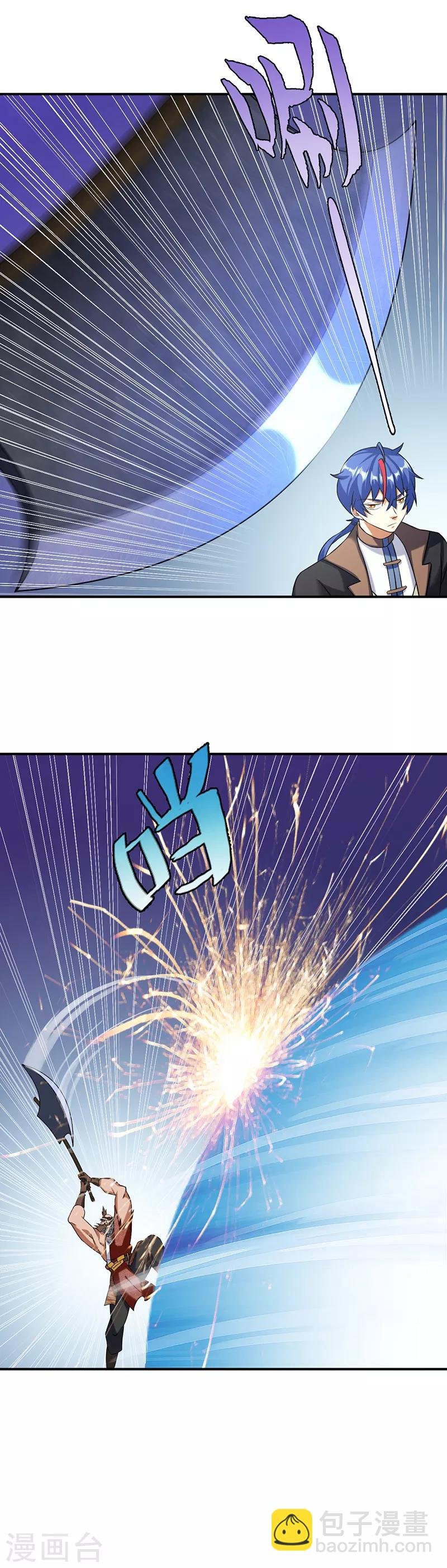 第34话 战水匪