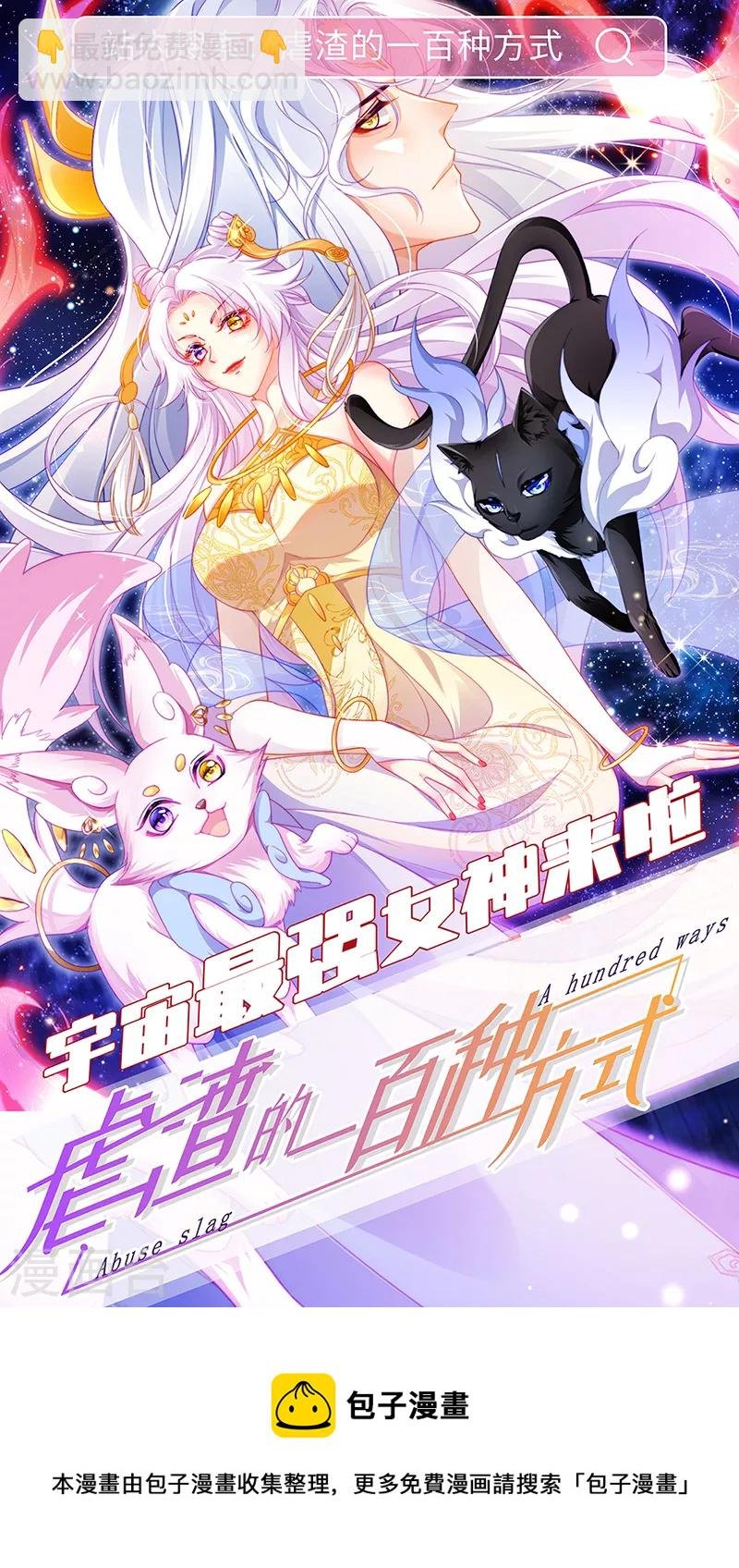 第340话 阴阳鼎