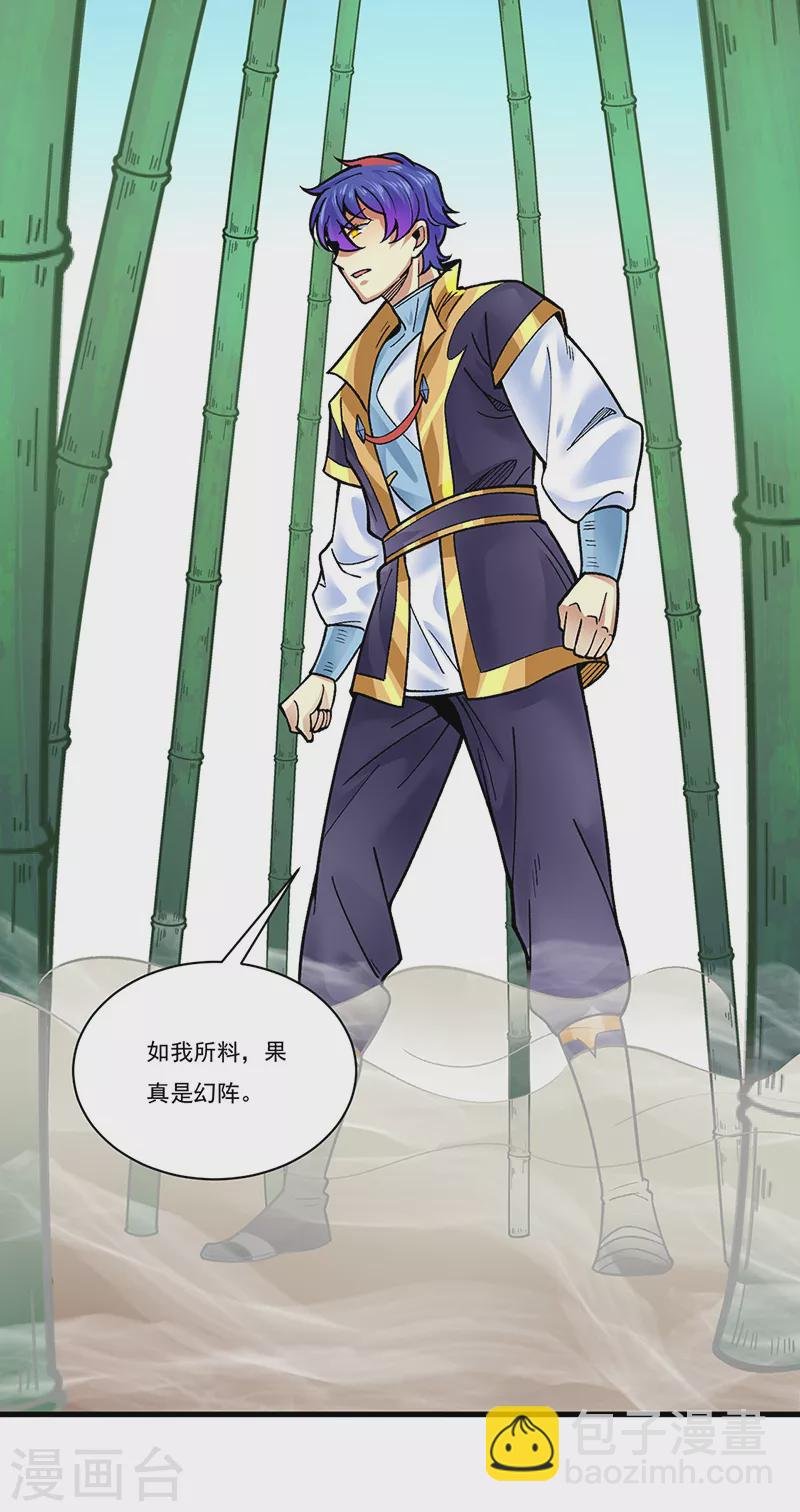 第342话 拜师关