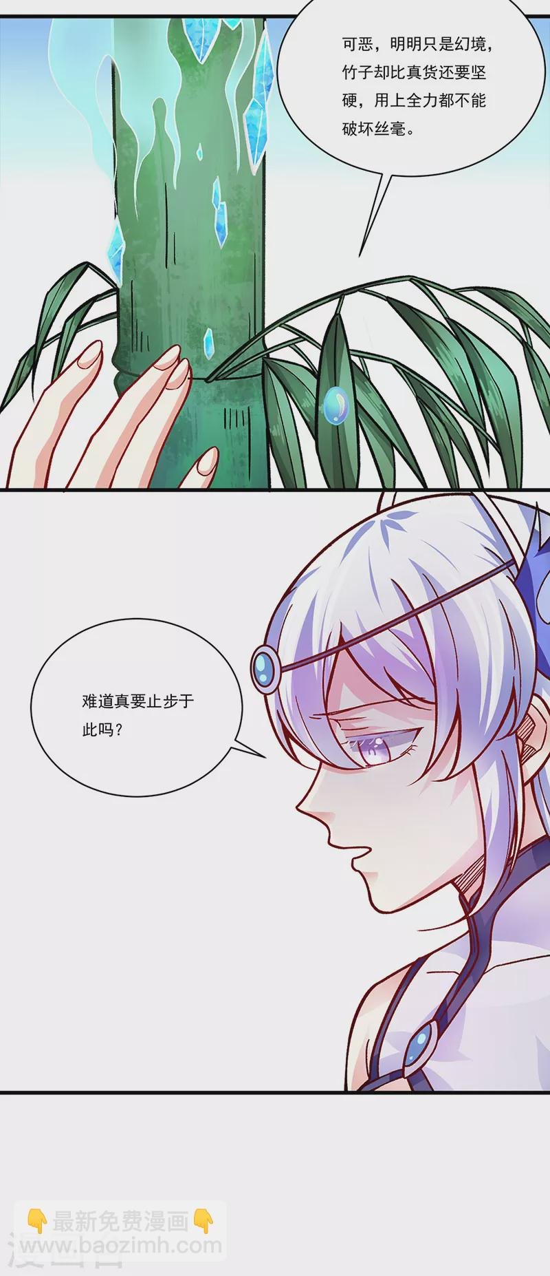 第342话 拜师关