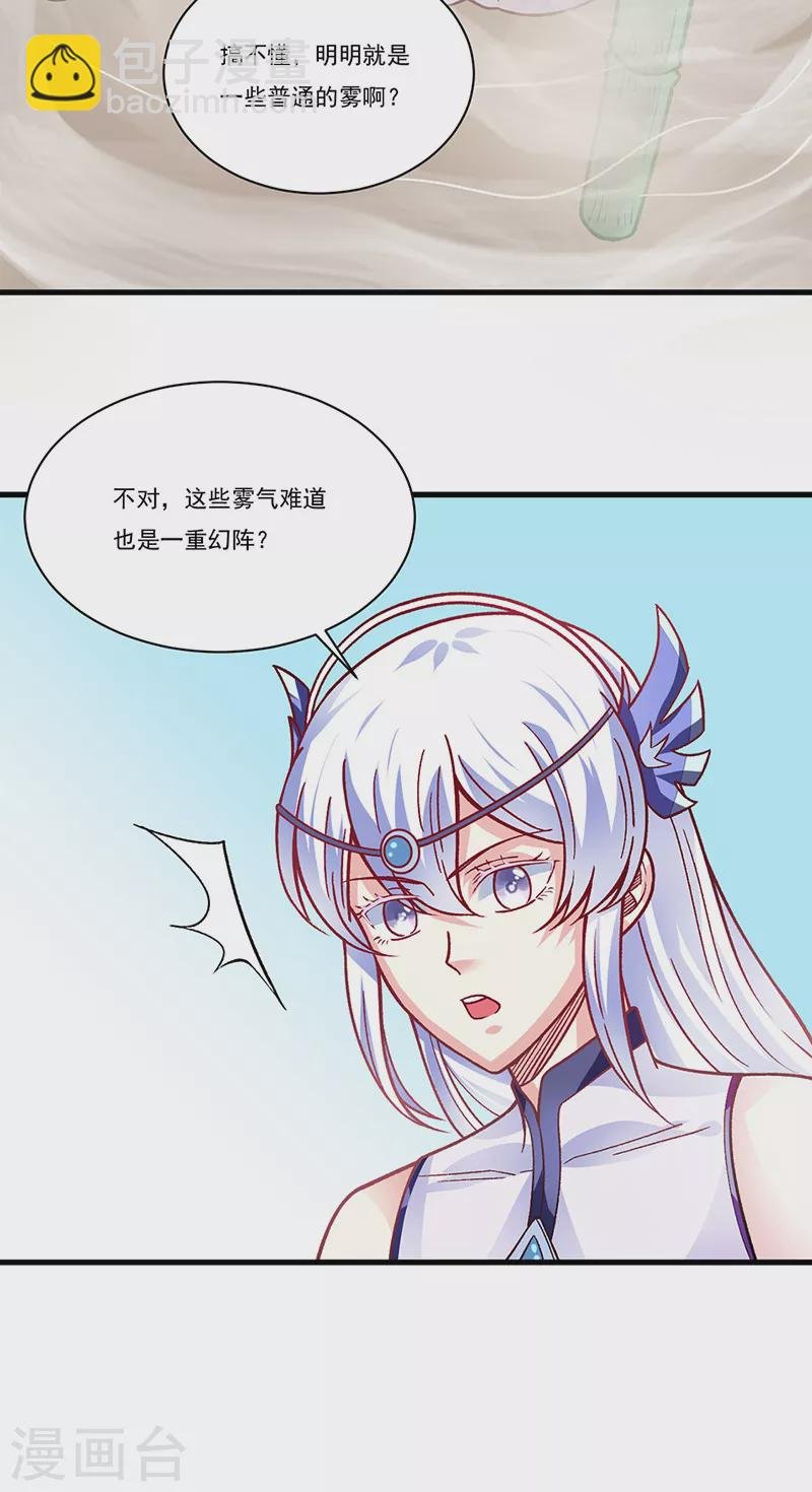 第342话 拜师关