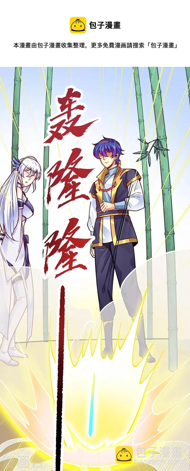 第342话 拜师关