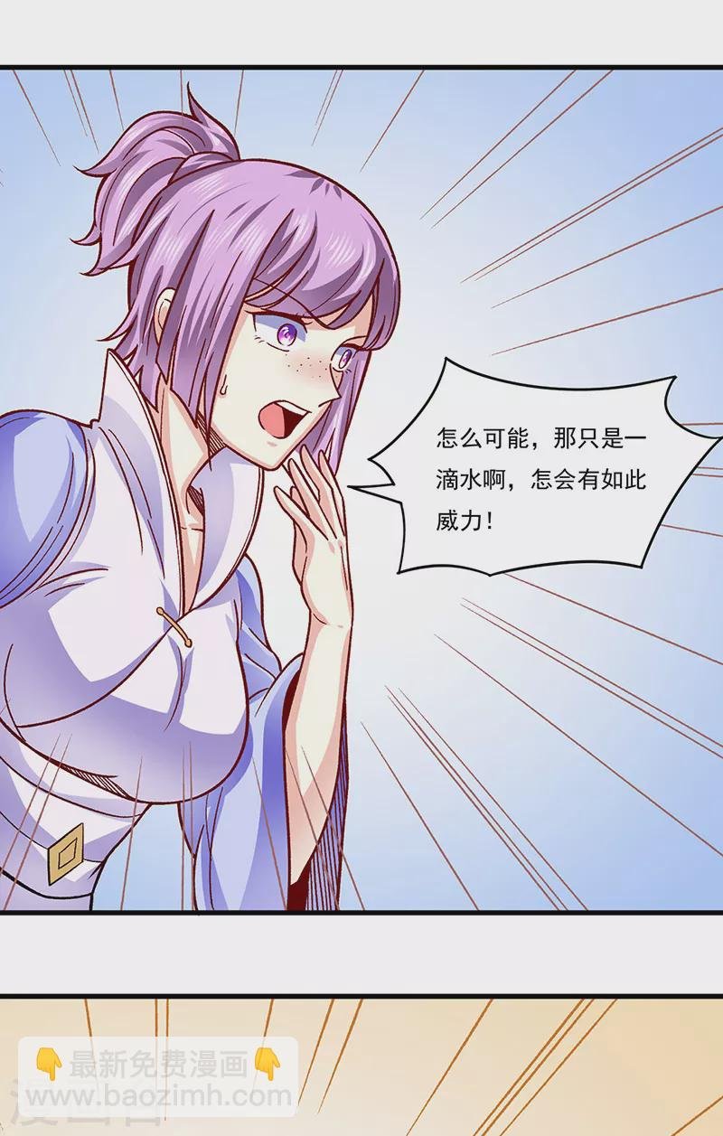 第342话 拜师关