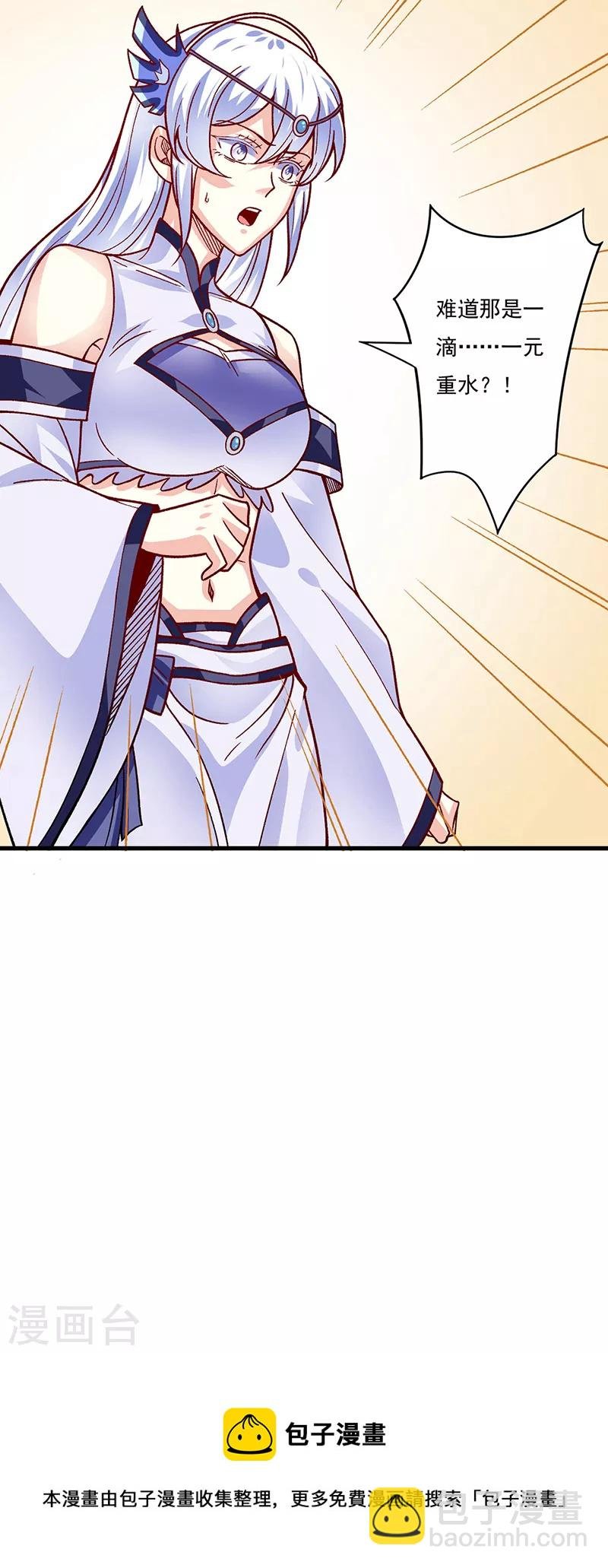 第342话 拜师关