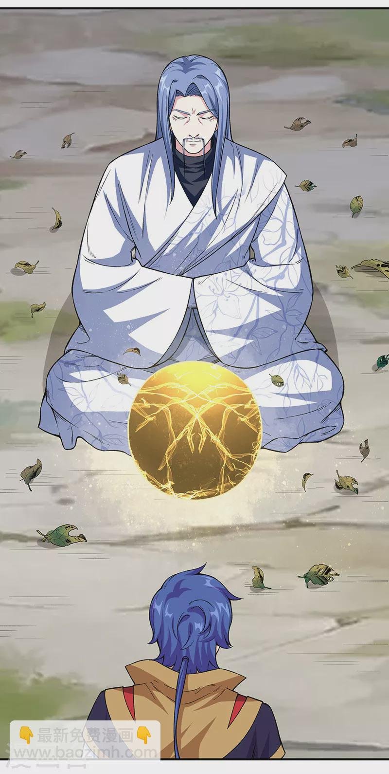 第343话 万象球