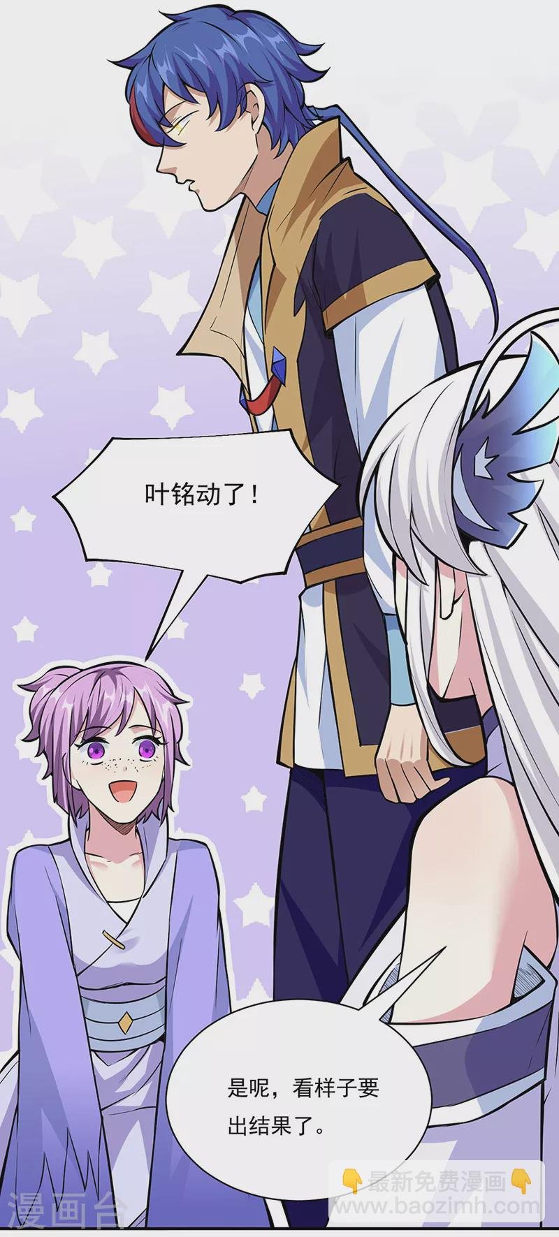 第344话 易先天