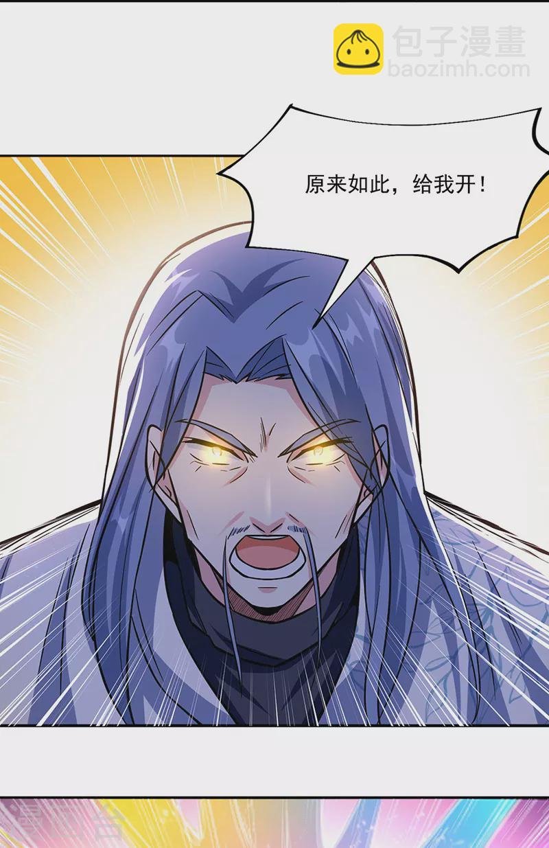 第344话 易先天