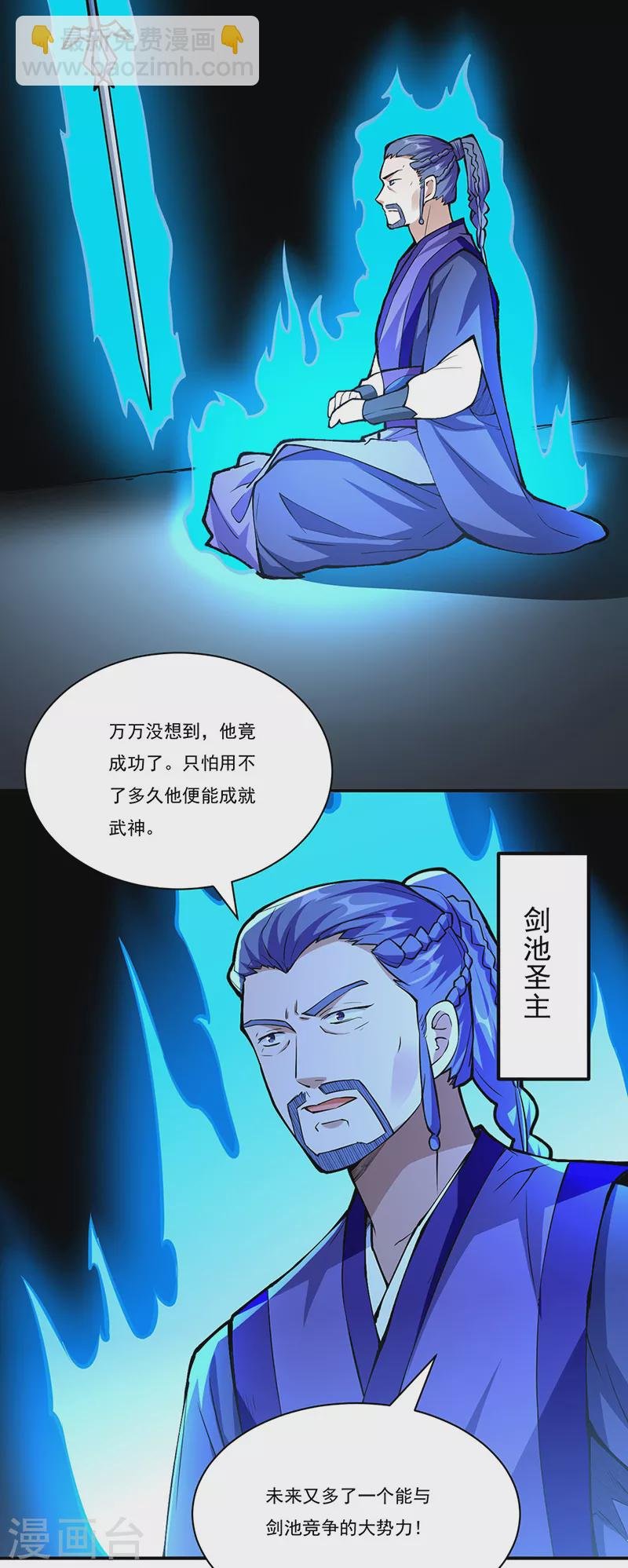 第344话 易先天