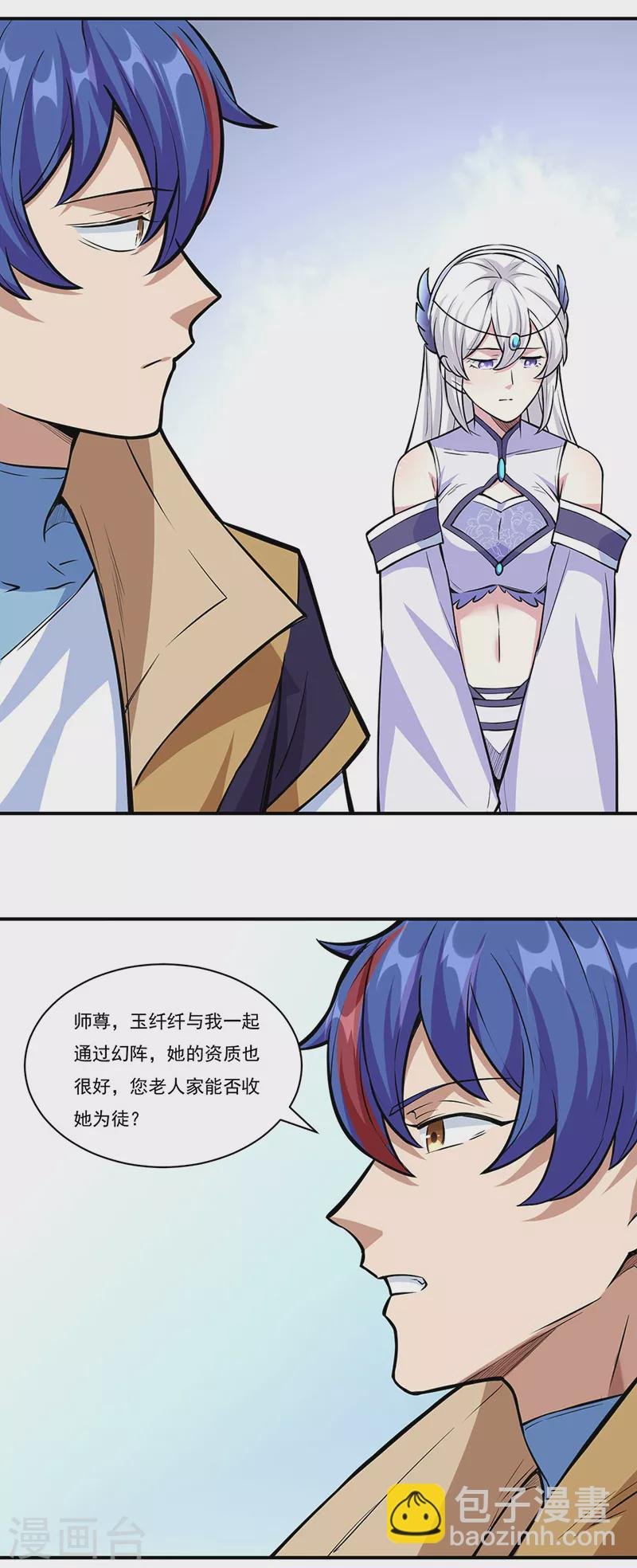 第344话 易先天