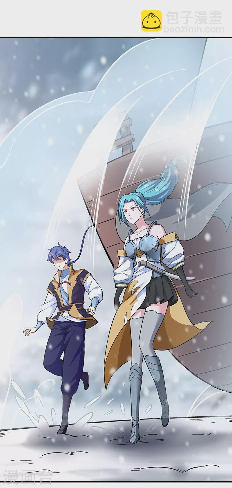 第345话 北方雪域