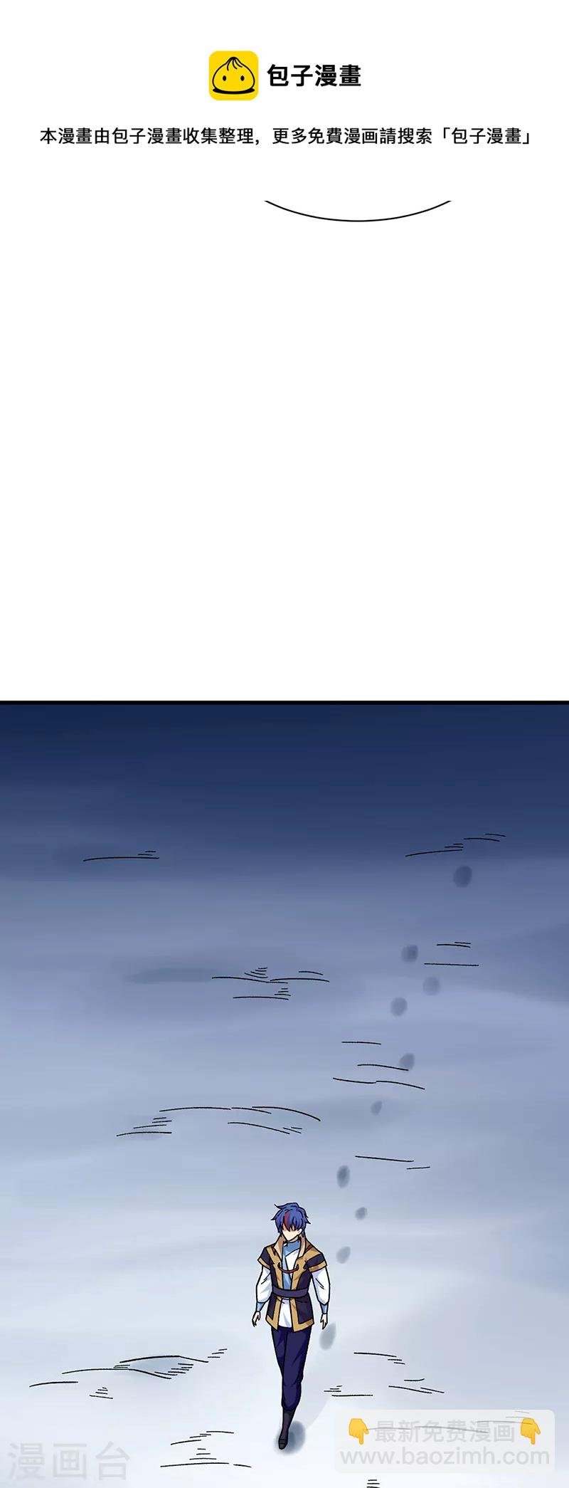 第346话 雪域战事