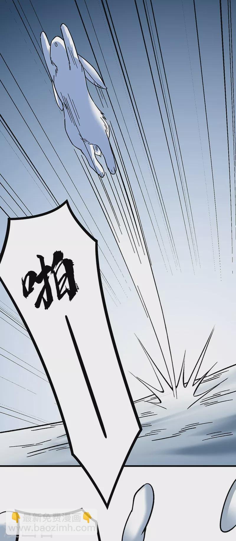第346话 雪域战事