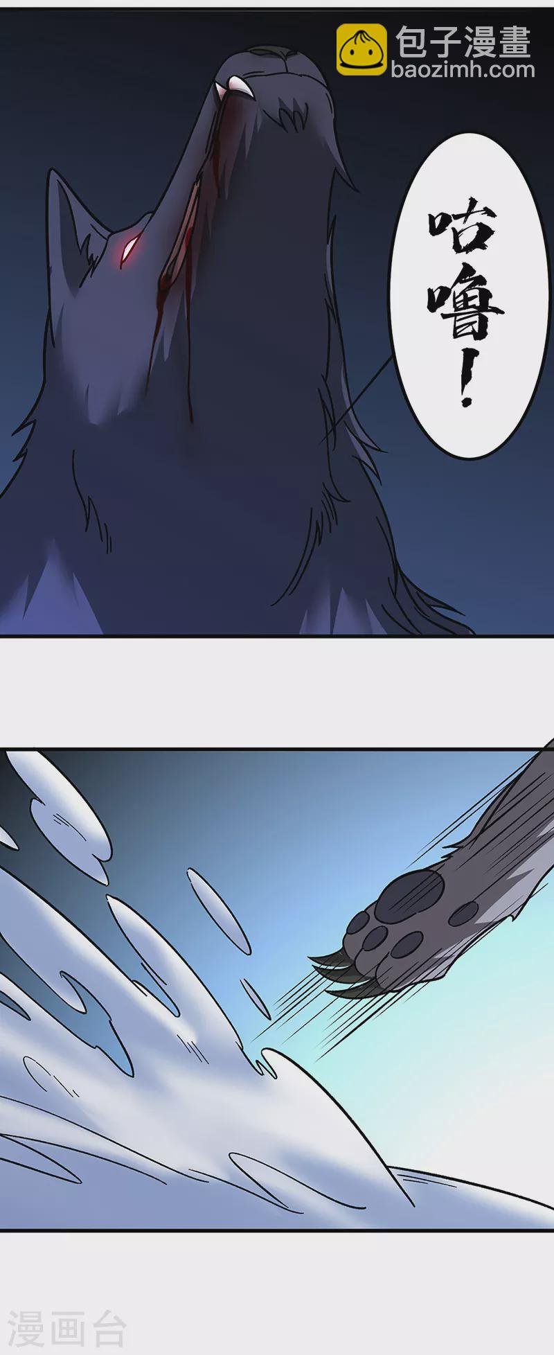 第346话 雪域战事