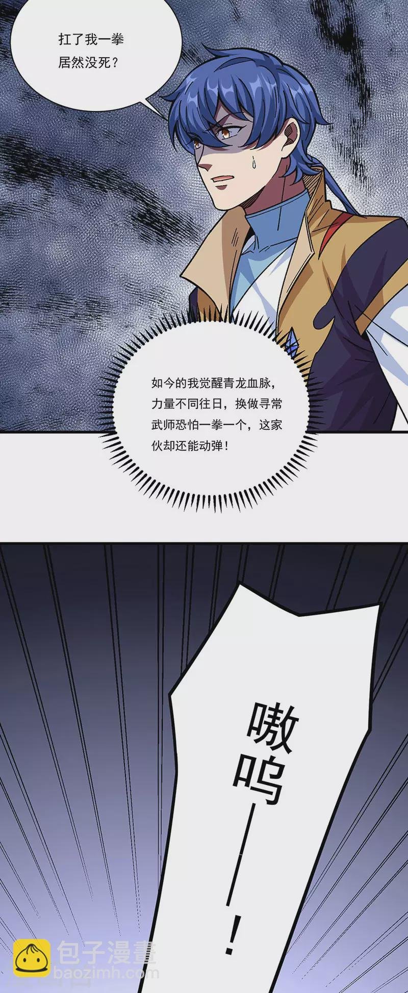 第346话 雪域战事