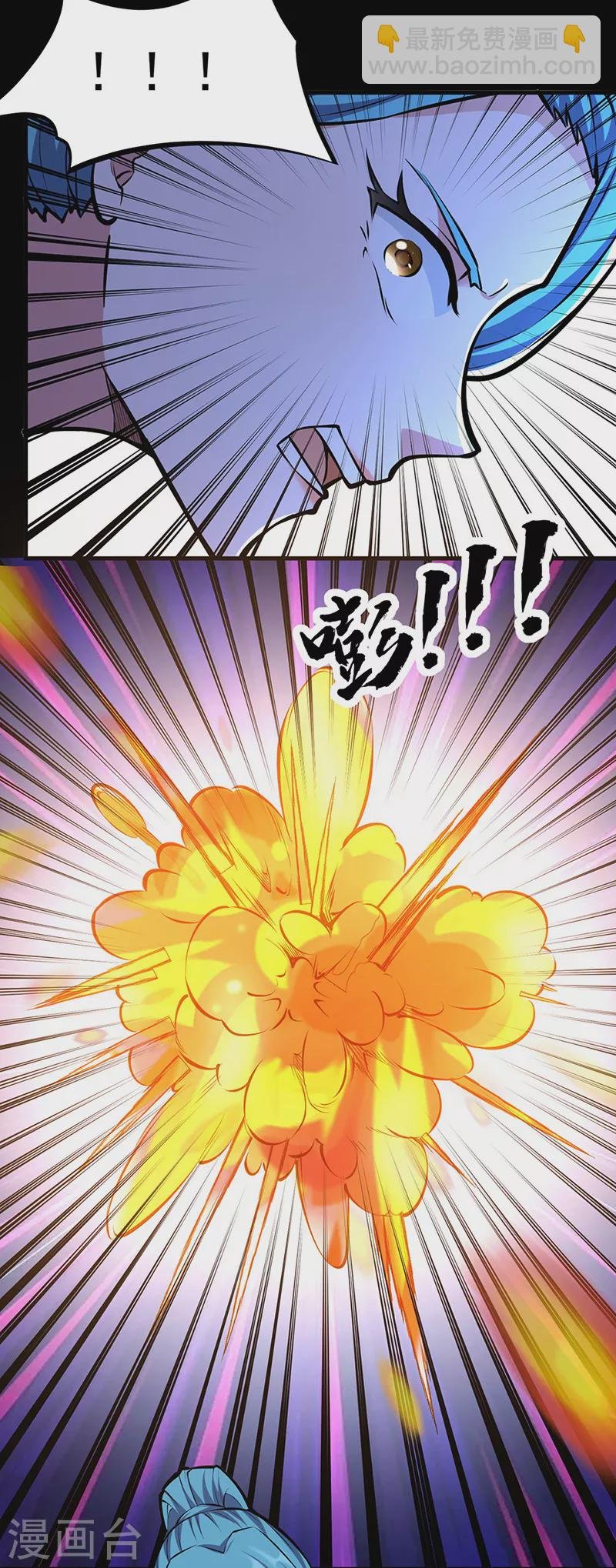 第348话 有内鬼！