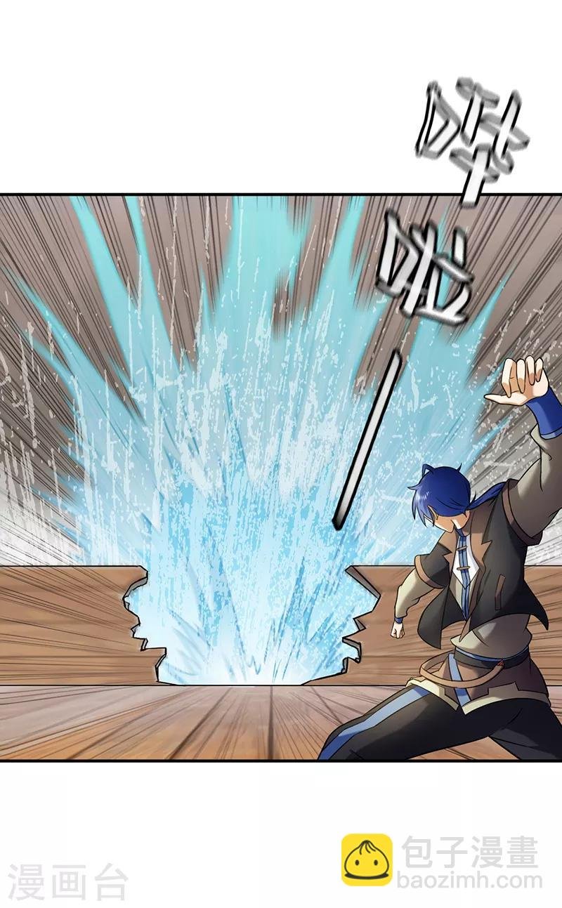 第35话 万斤巨力