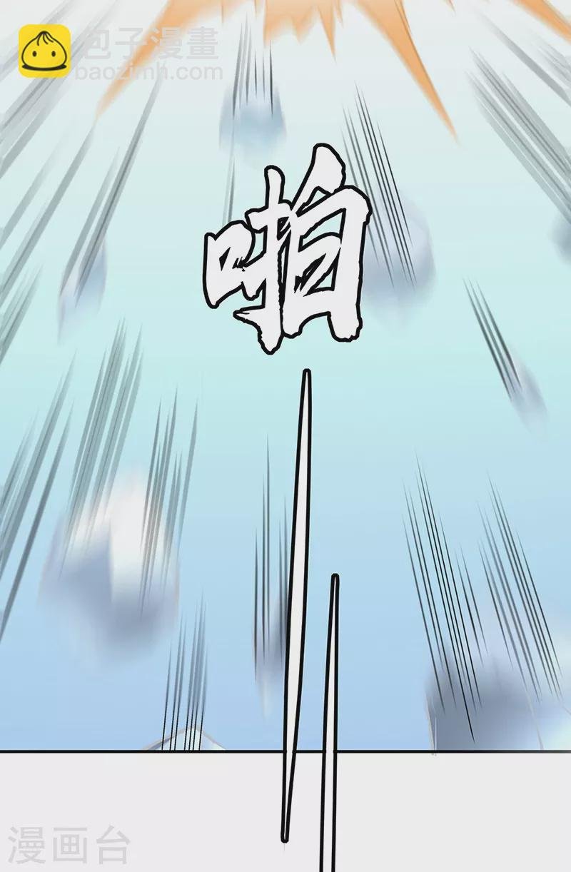 第350话 第一枚分身符