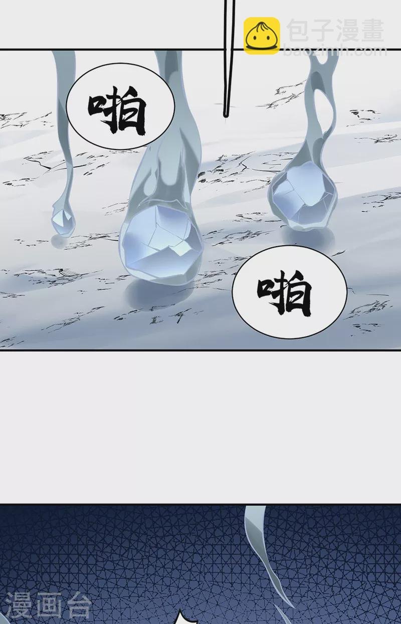 第350话 第一枚分身符
