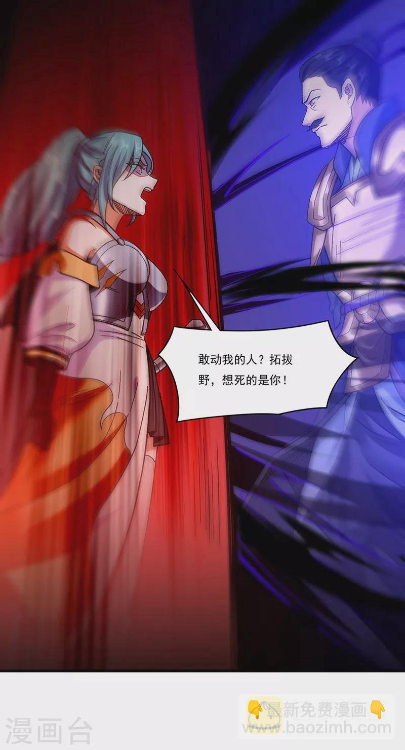 第352话 大军反攻