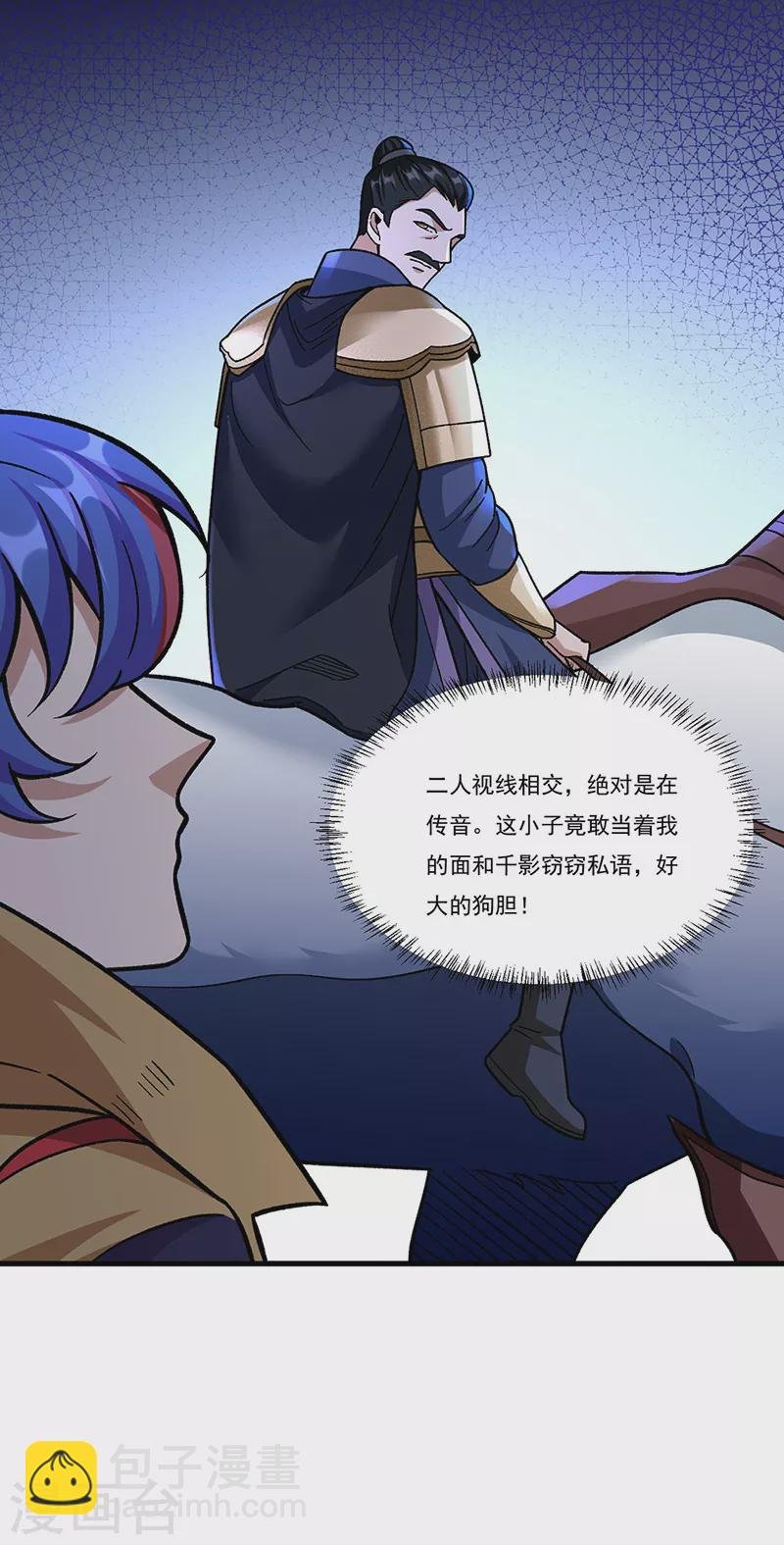 第352话 大军反攻