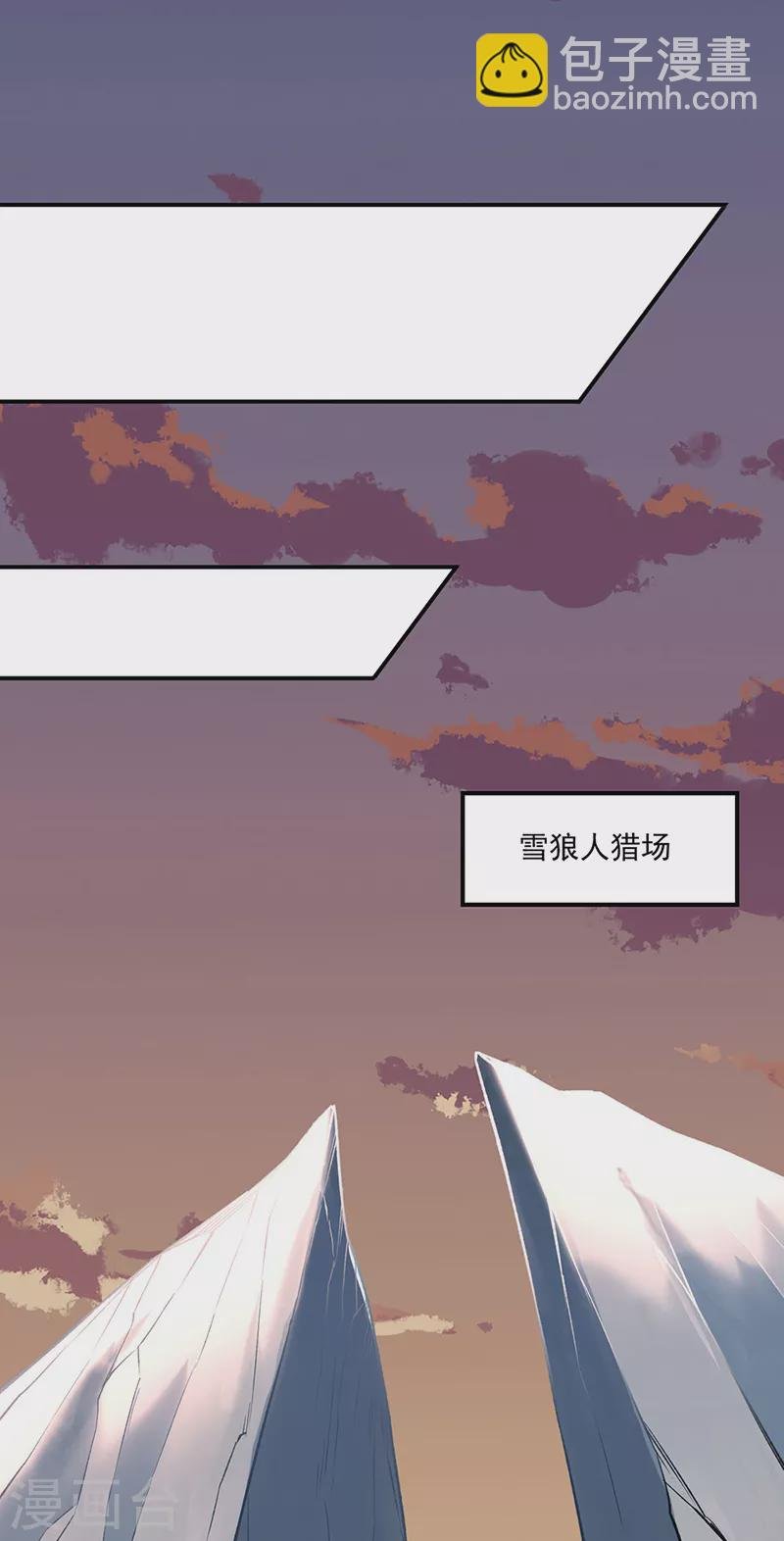第353话 有埋伏！