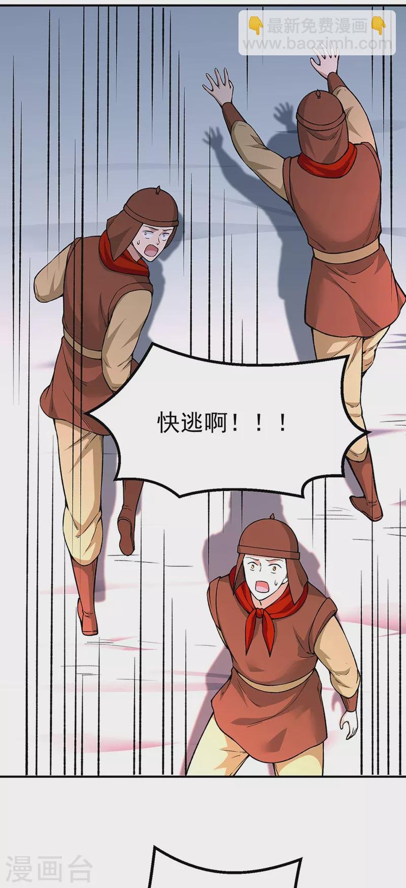 第353话 有埋伏！