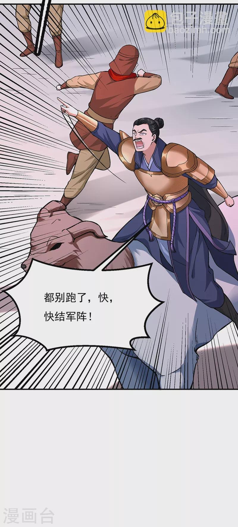 第353话 有埋伏！