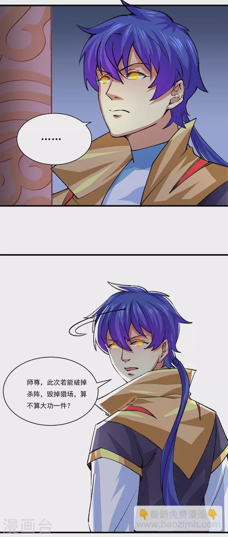 第354话 夺权