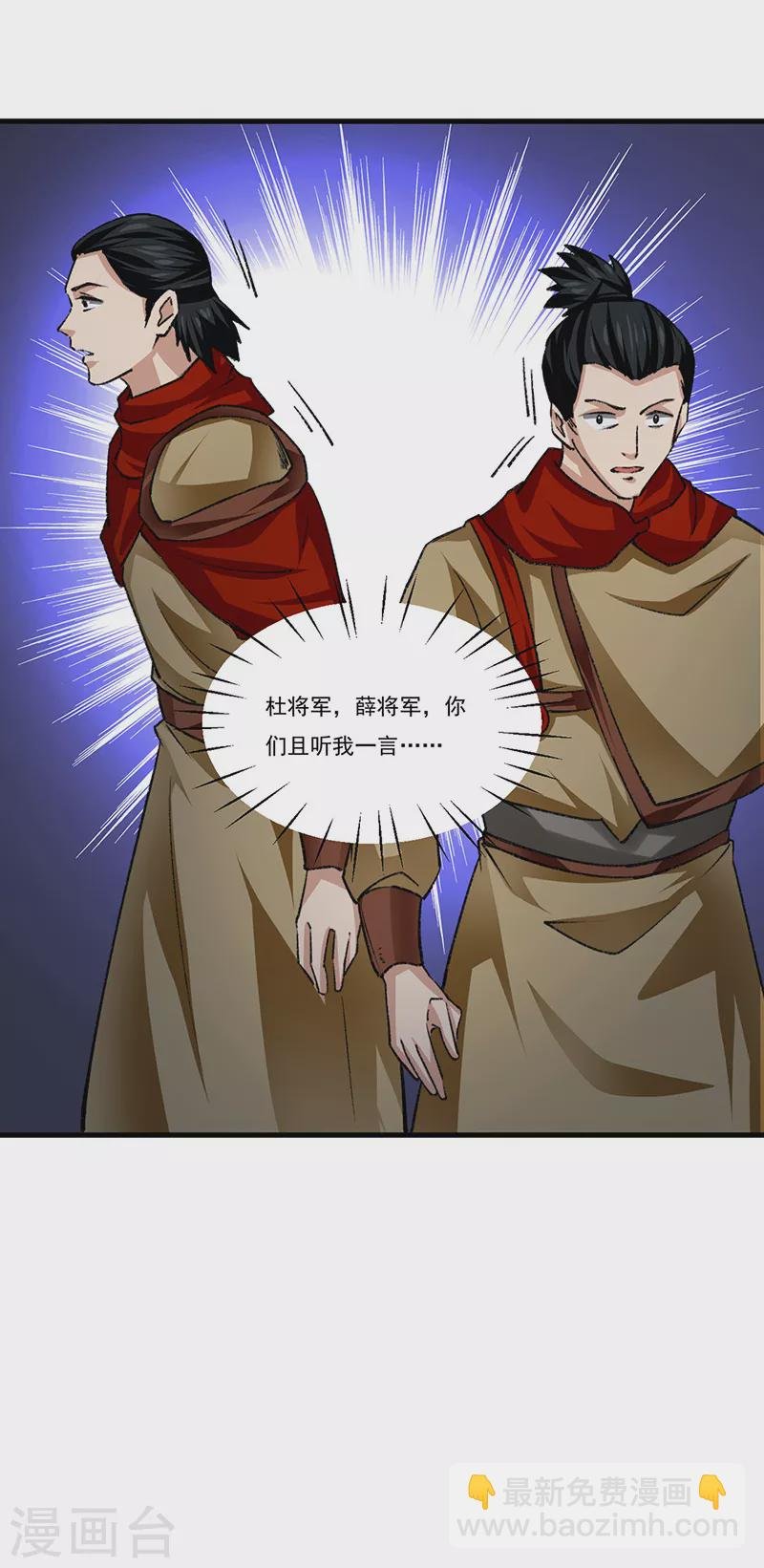 第354话 夺权