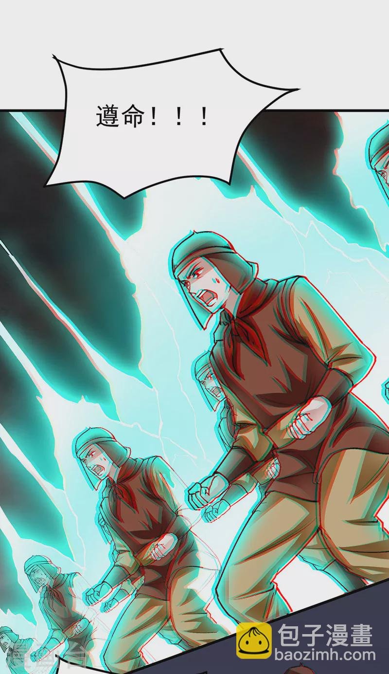 第354话 夺权