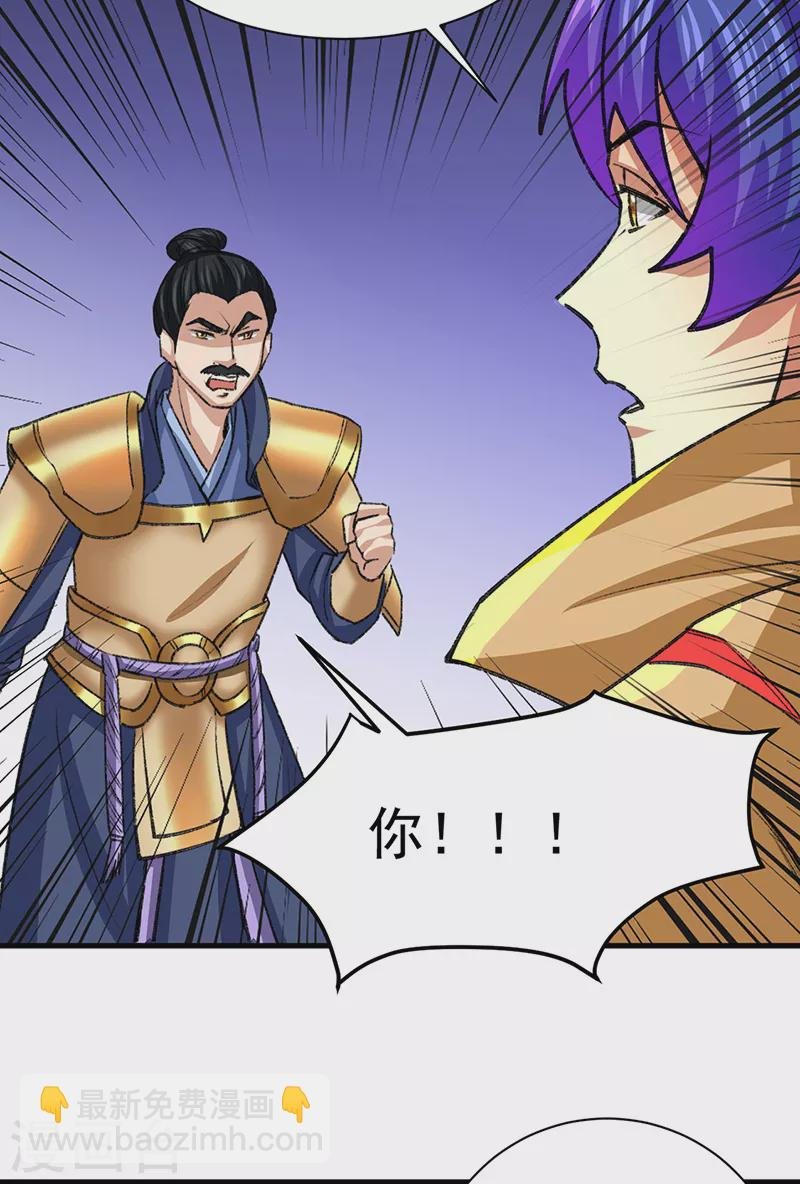 第354话 夺权