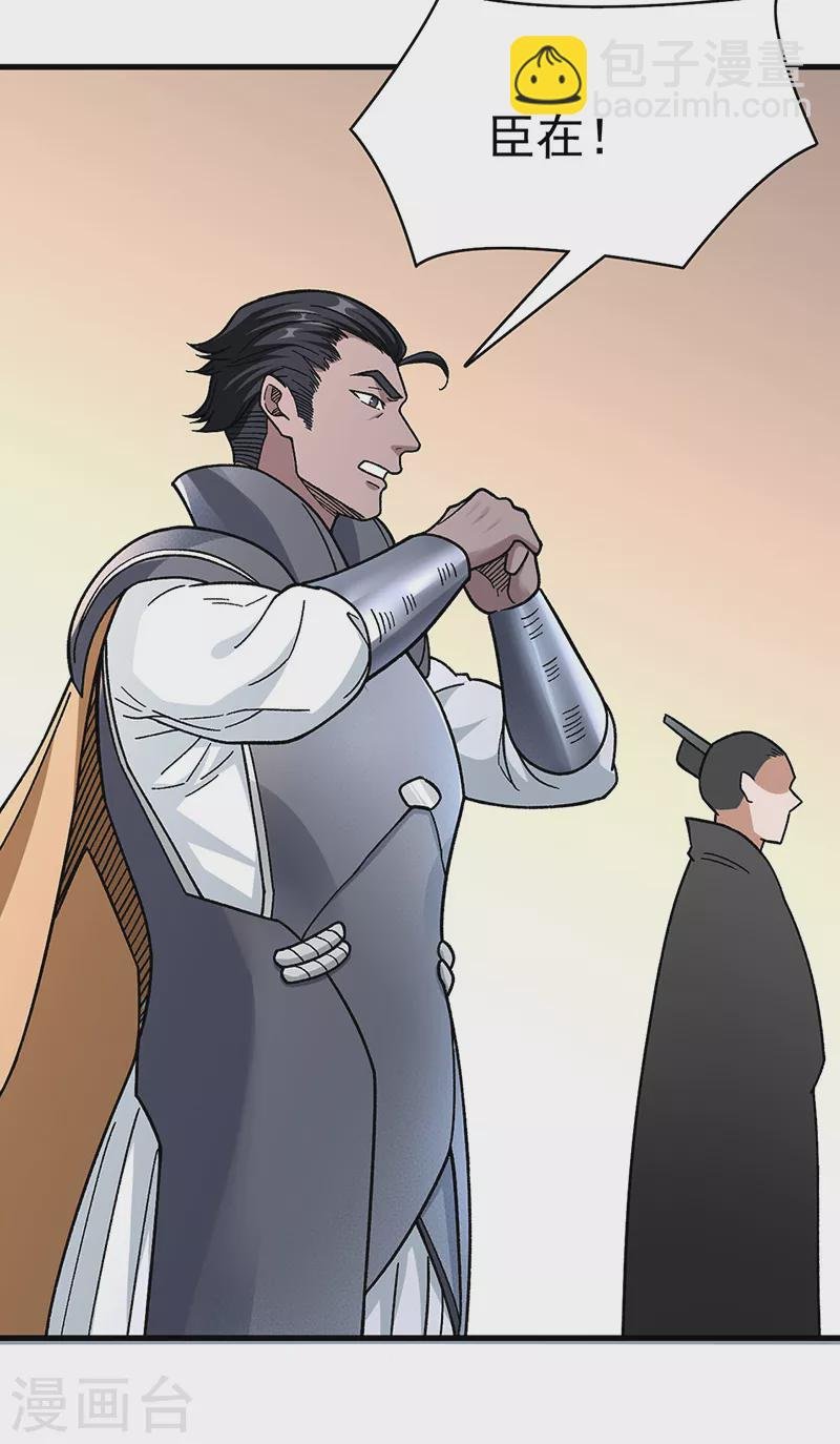 第355话 颜面尽失