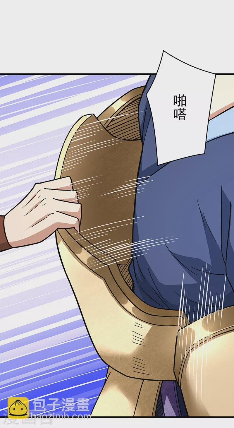 第355话 颜面尽失