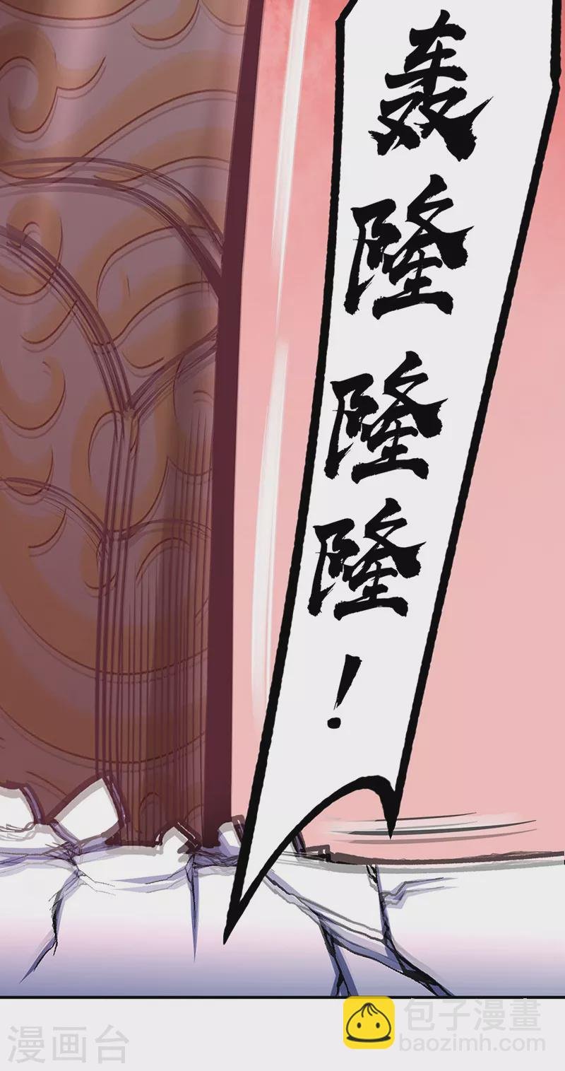 第356话 破杀阵！