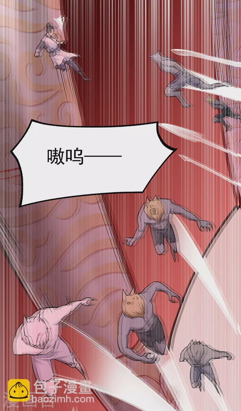 第356话 破杀阵！