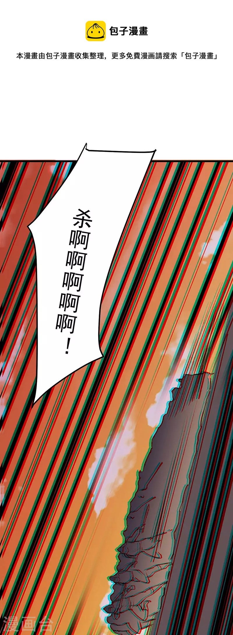 第357话 地底传说