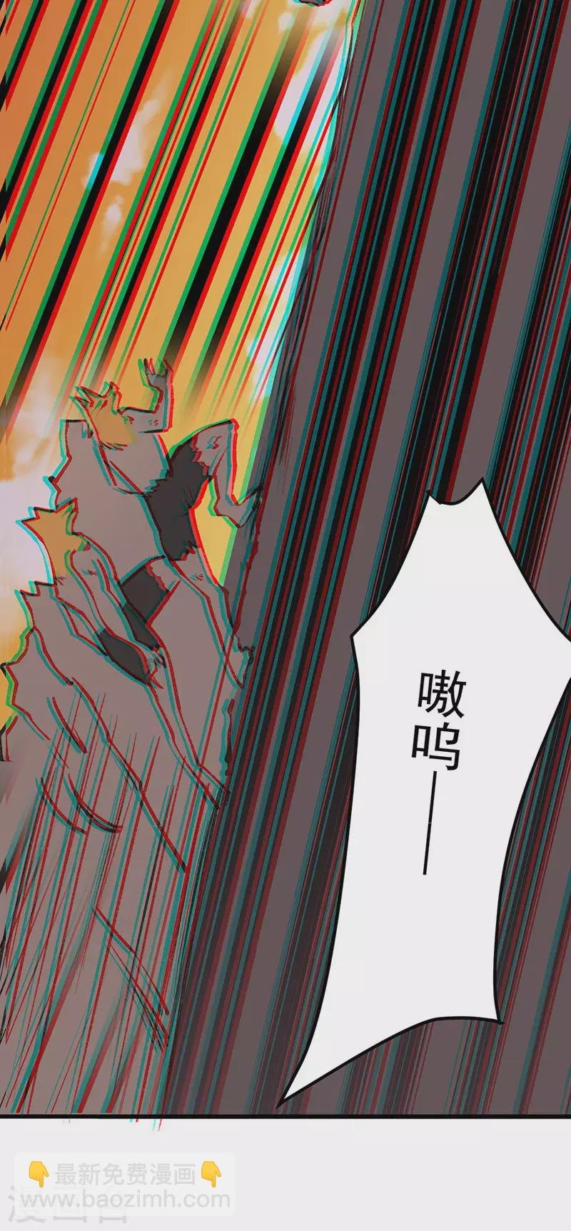 第357话 地底传说