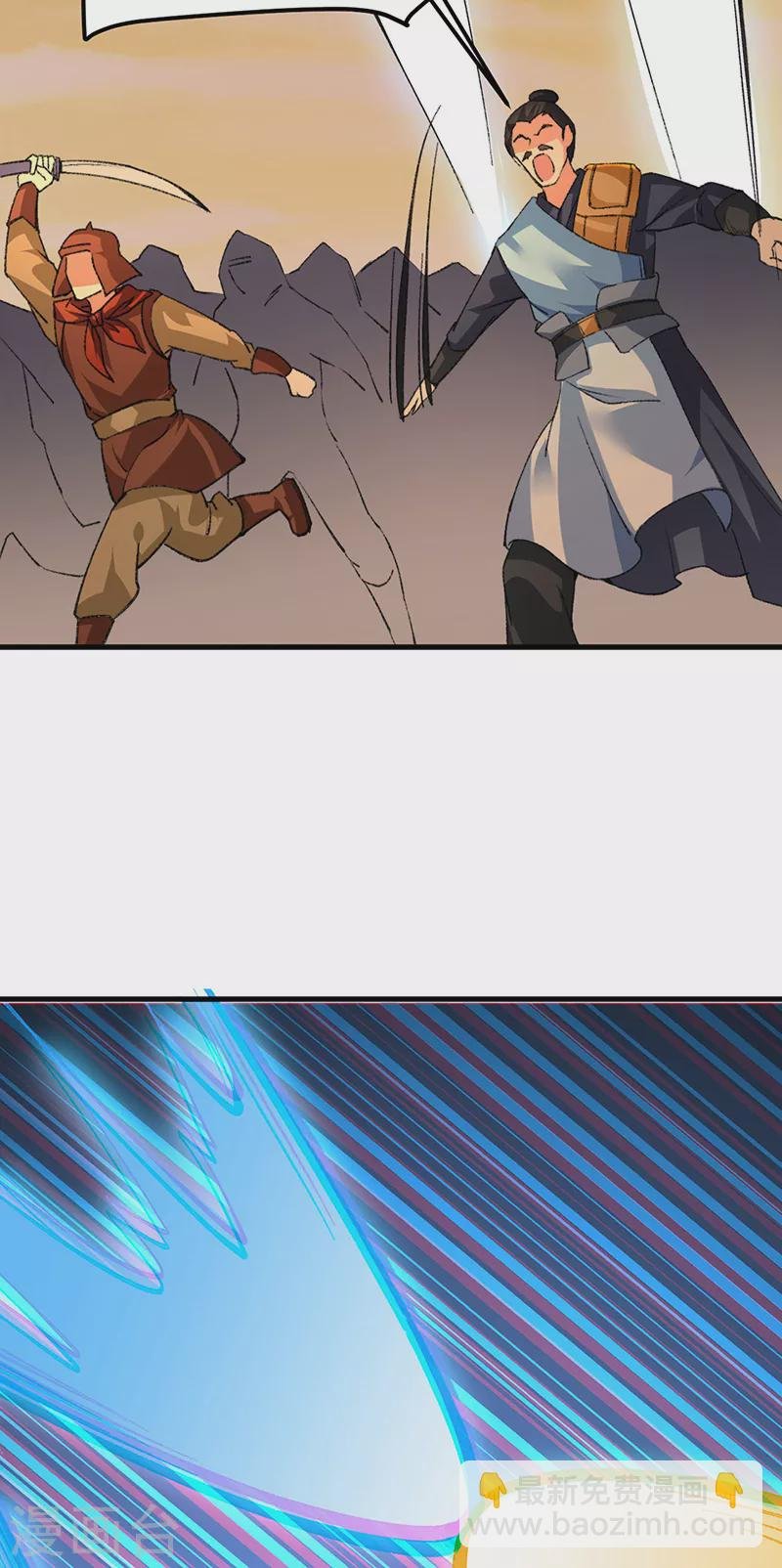 第357话 地底传说