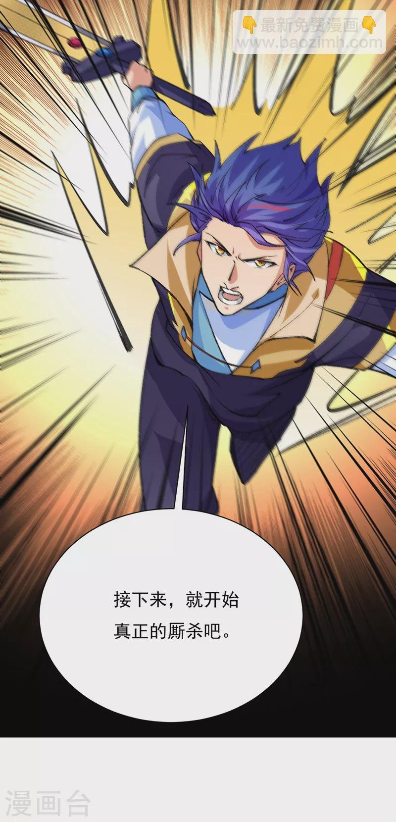 第357话 地底传说