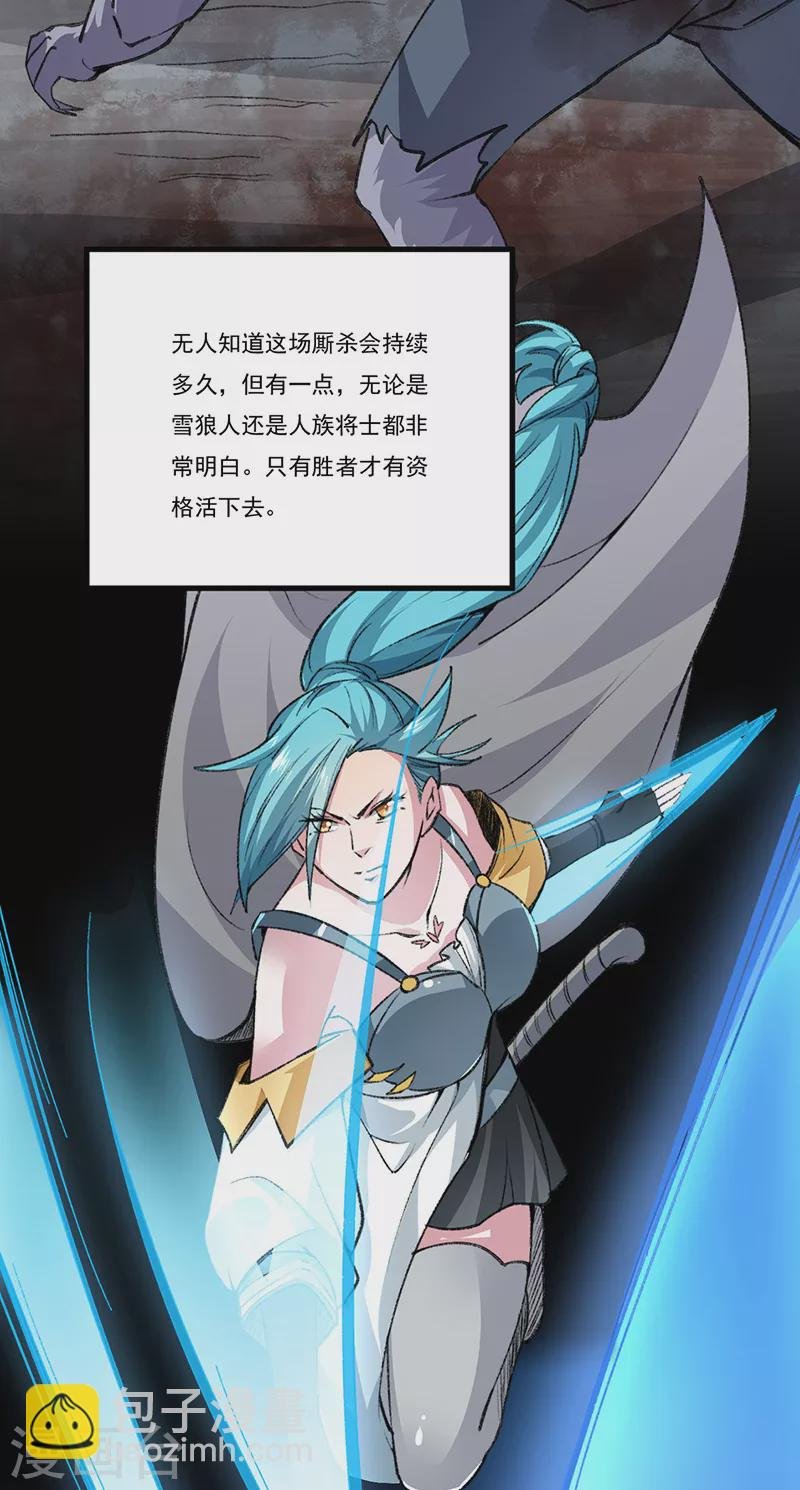 第357话 地底传说