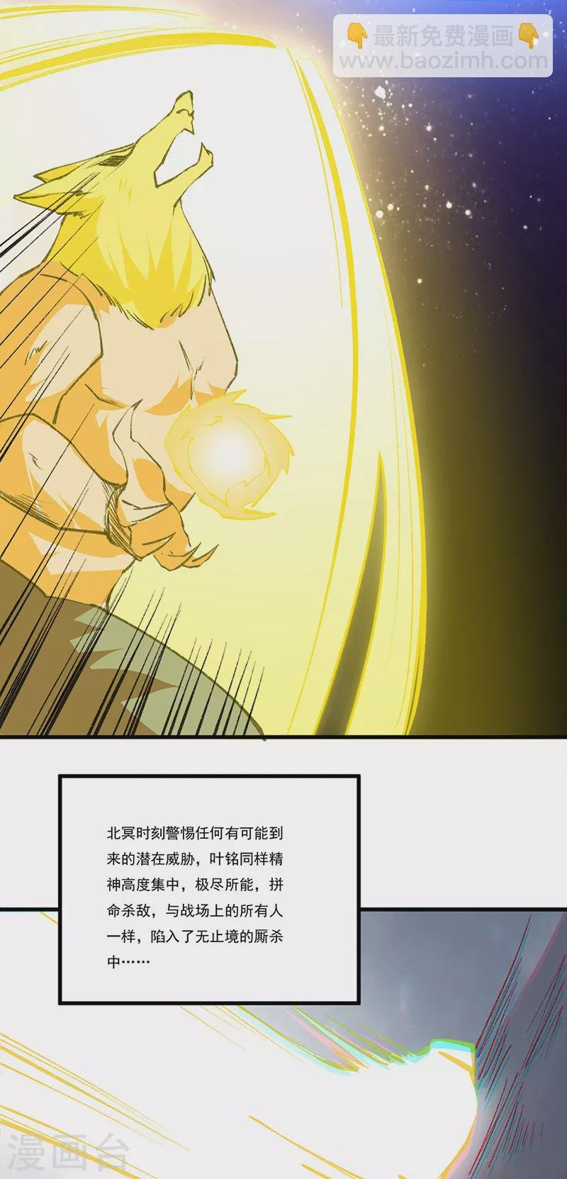 第357话 地底传说