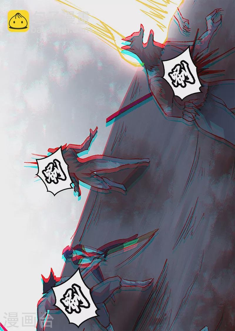 第357话 地底传说