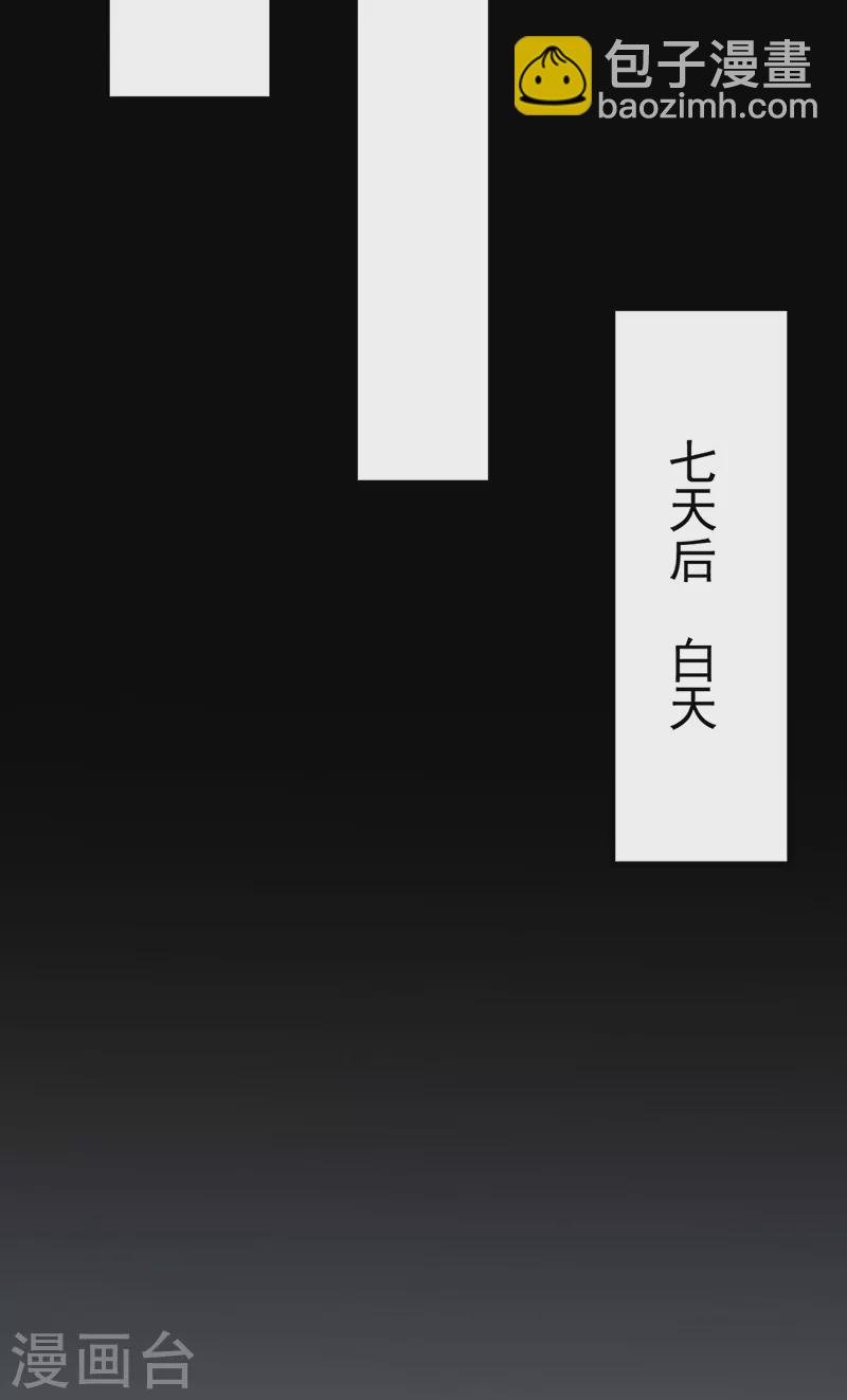 第357话 地底传说