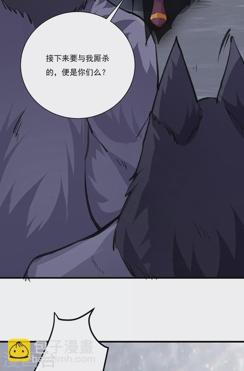 第357话 地底传说