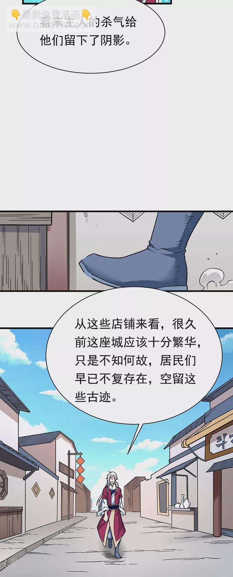 第360话 佛道小世界
