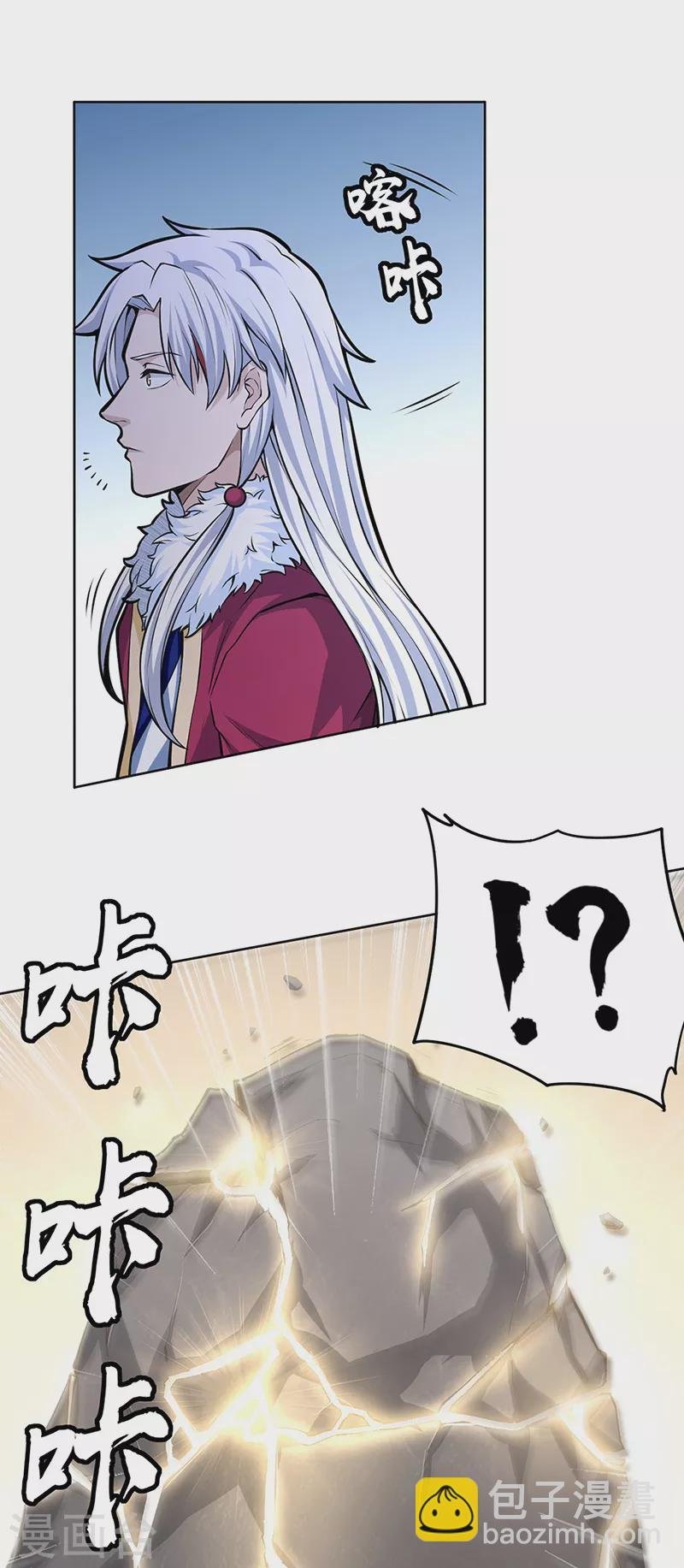 第361话 佛道传承