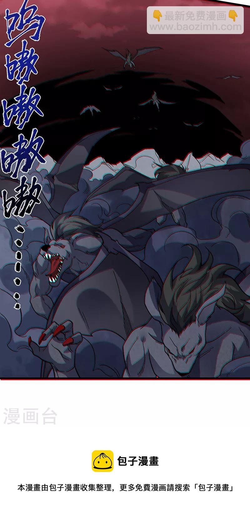 第362话 抢个痛快